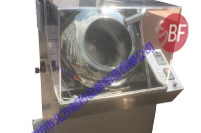 點擊查看詳細信息<br>標(biāo)題：防塵罩包衣機 閱讀次數(shù)：5719