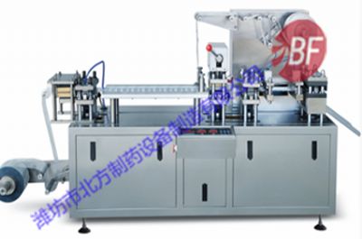 點擊查看詳細信息<br>標(biāo)題：DPP-120鋁塑包裝機 閱讀次數(shù)：5977